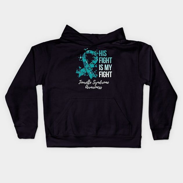 His Fight Is My Fight Tourette Syndrome Awareness Kids Hoodie by hony.white